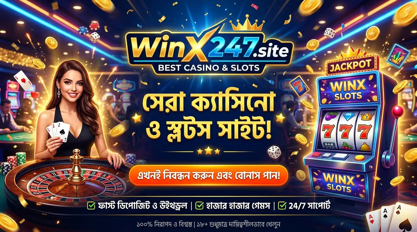 promo banner